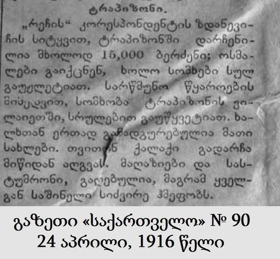 Levan Tonaganyan tweet media