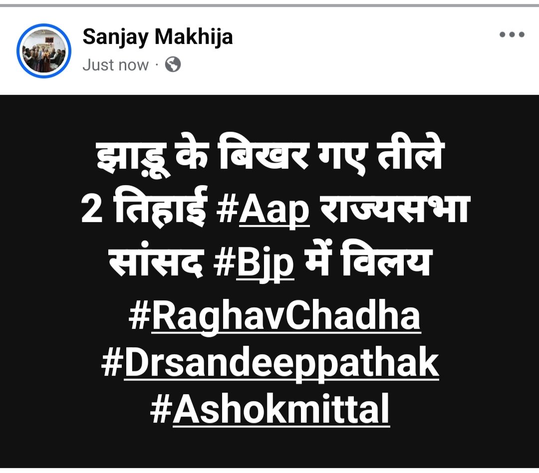 Sanjay Makhija 🙏 (@sanjaym86792038) on Twitter photo 