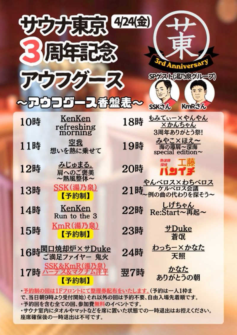 だいふく🔥@KmR推し連合 tweet media