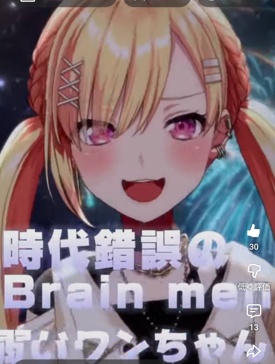 ひろとも🌙⚙️/📢〰️🌟 tweet media