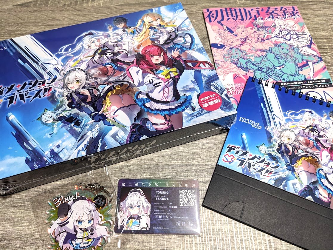 鈍色玄 tweet media