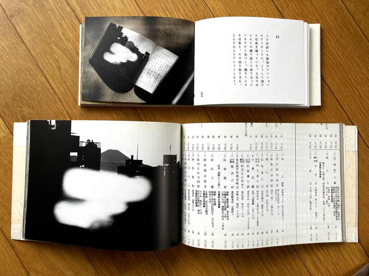 萱原里砂 tweet media