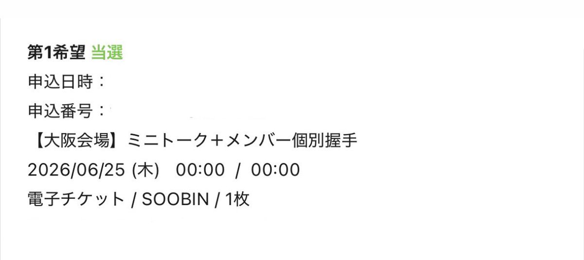 むぎ tweet media