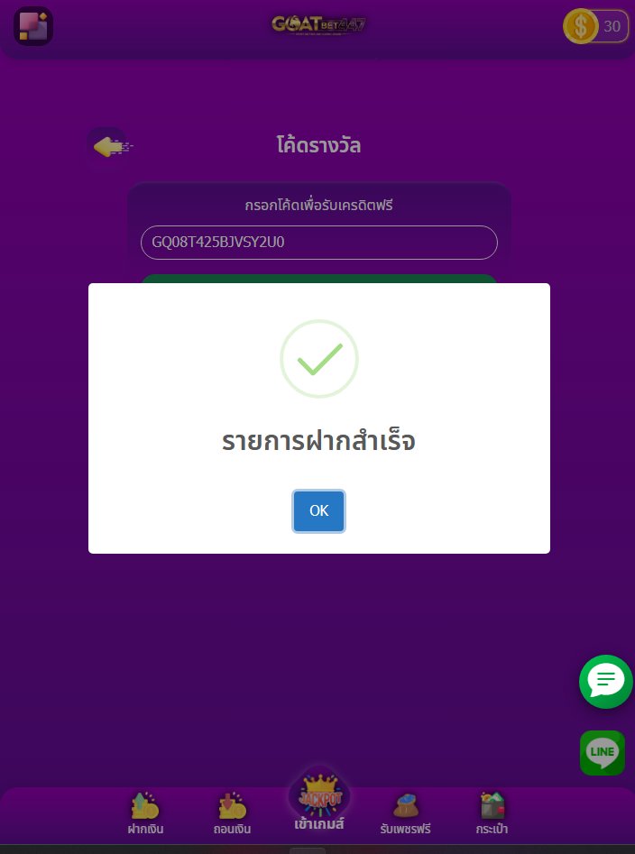 Salvador Soler tweet media