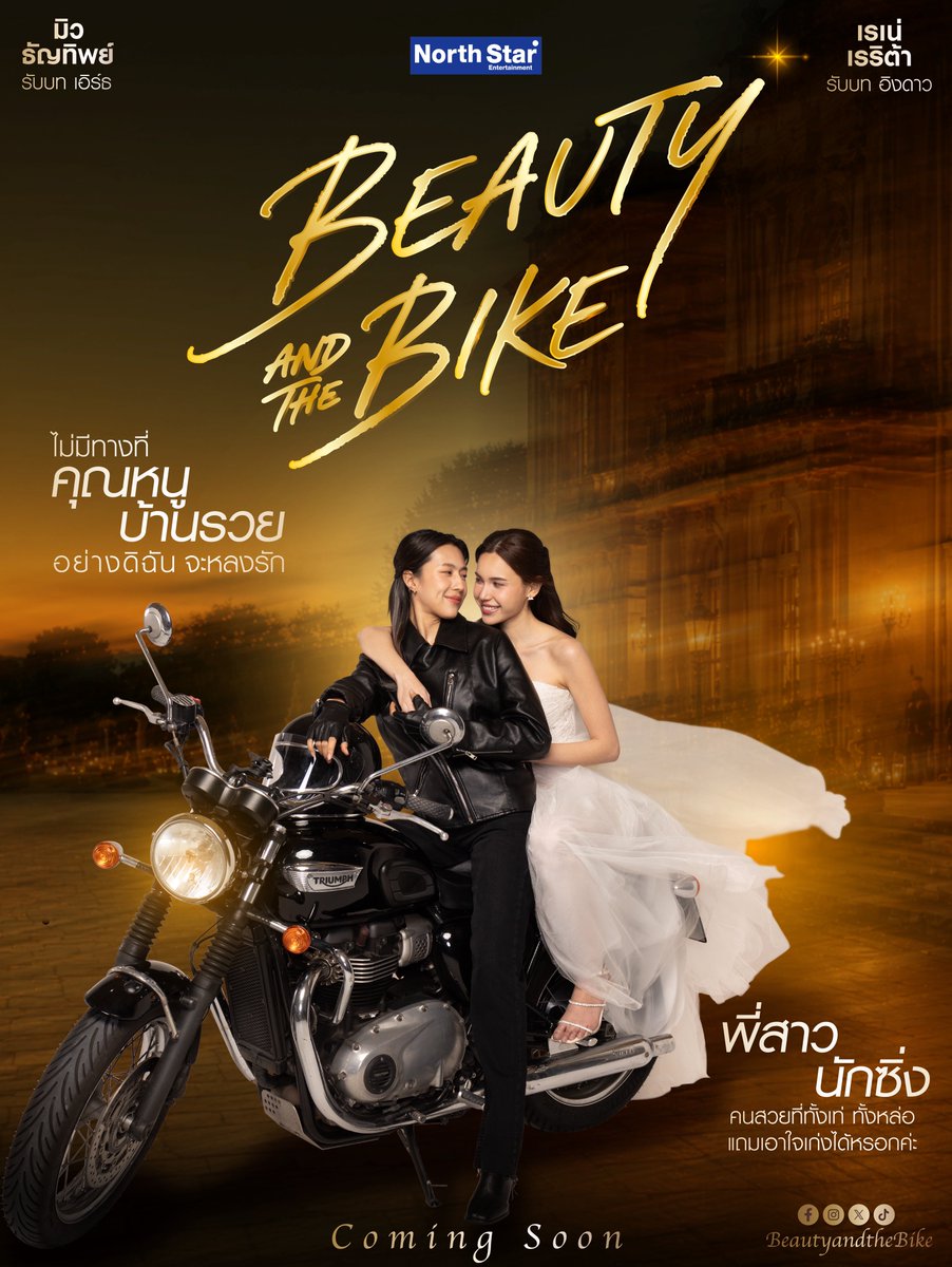 BeautyandtheBiker tweet media
