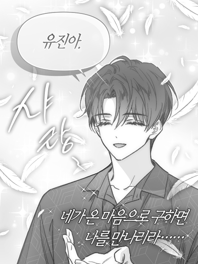 [데] 리더와 막내
tobe.aladin.co.kr/n/562018