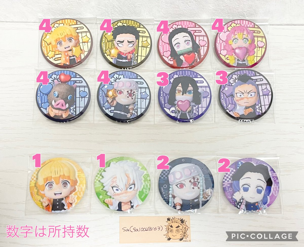 交換】鬼滅の刃 みに隊士 缶バッジ 譲：実弥/伊黒/☆蜜璃/☆宇髄