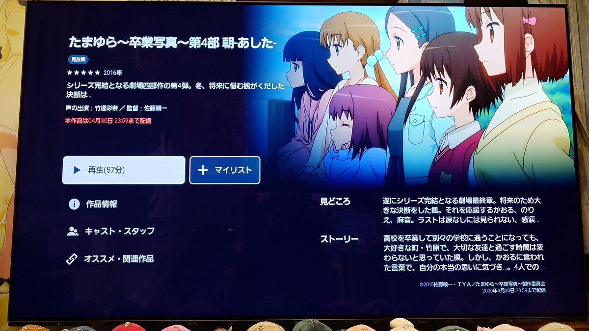 あっくん tweet media