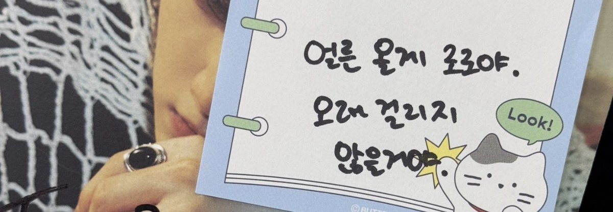 로로⏦ tweet media