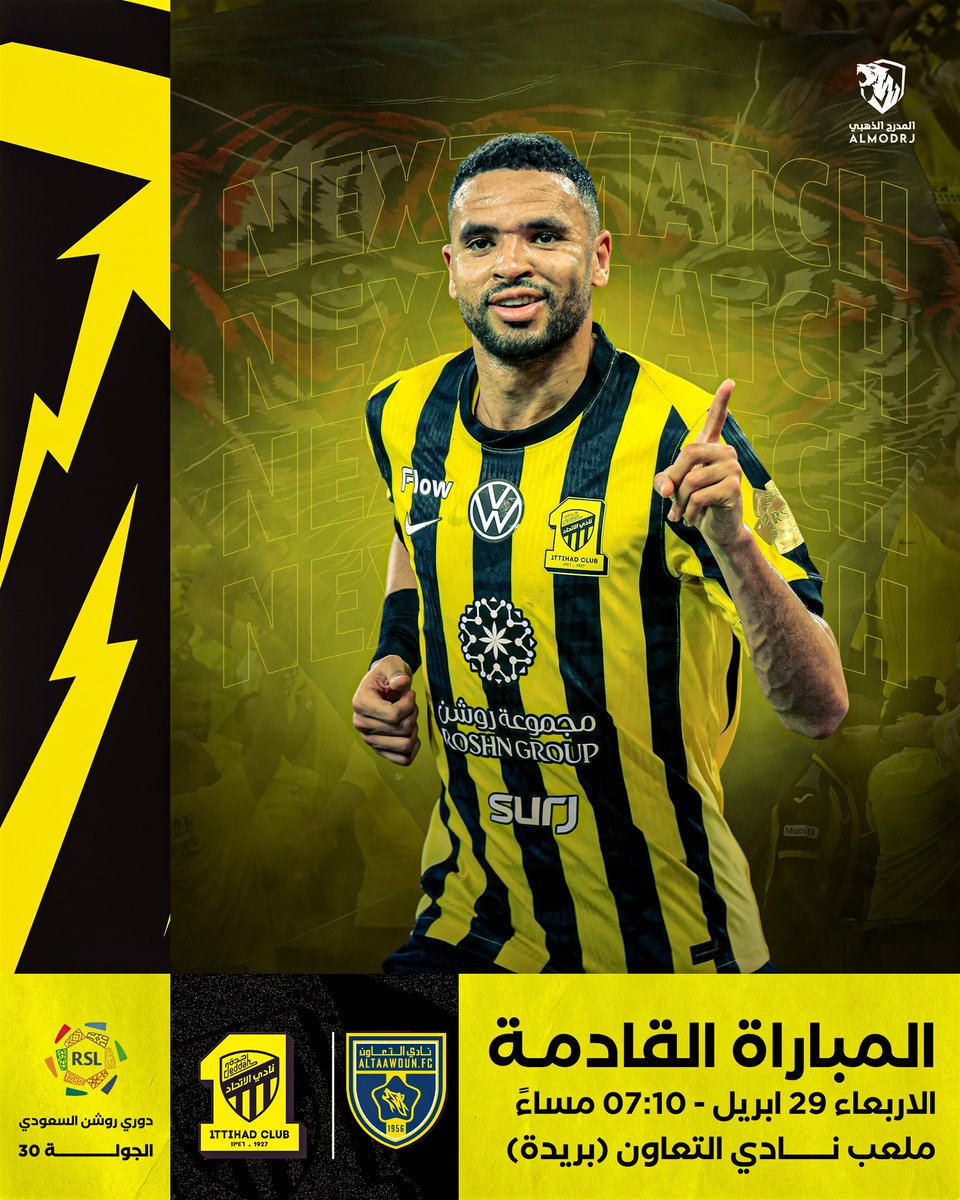 المدرج الذهبي - Almodrj tweet media