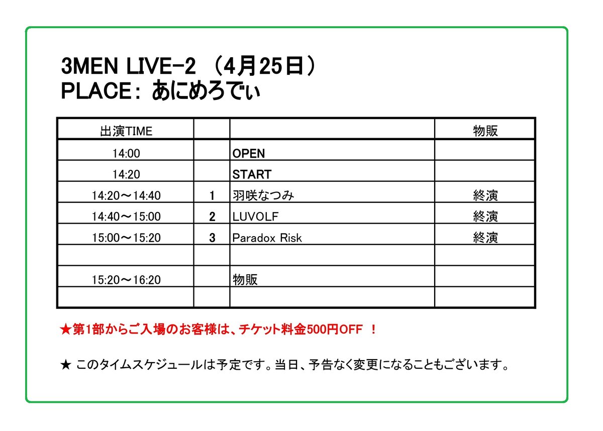 D-FACTORY tweet media