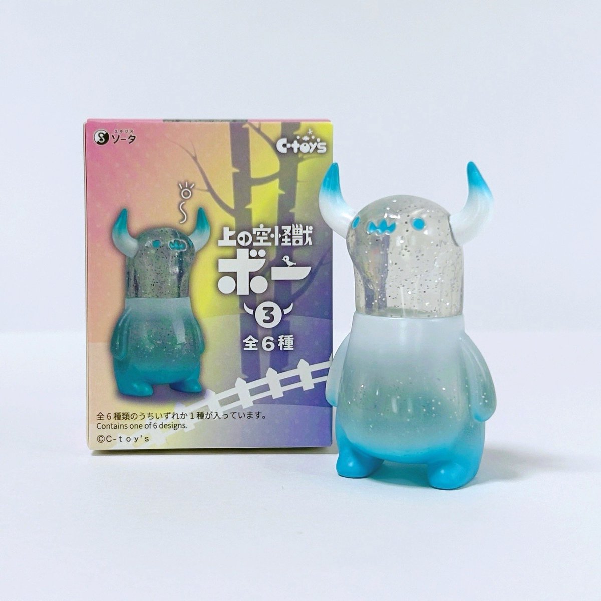 スタジオソータ ちしまこうのすけさんの《上の空怪獣ボー3》BOXの左側