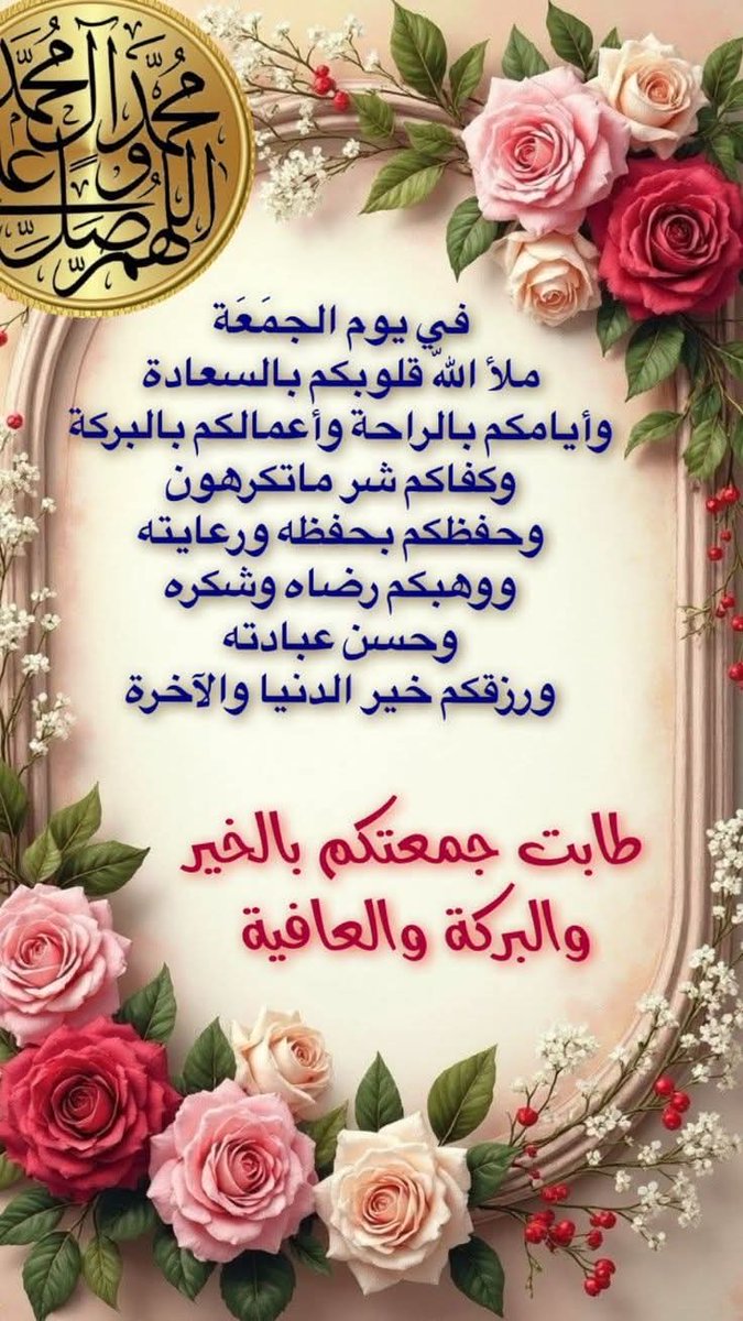 🇶🇦 Dior 🇶🇦 tweet media