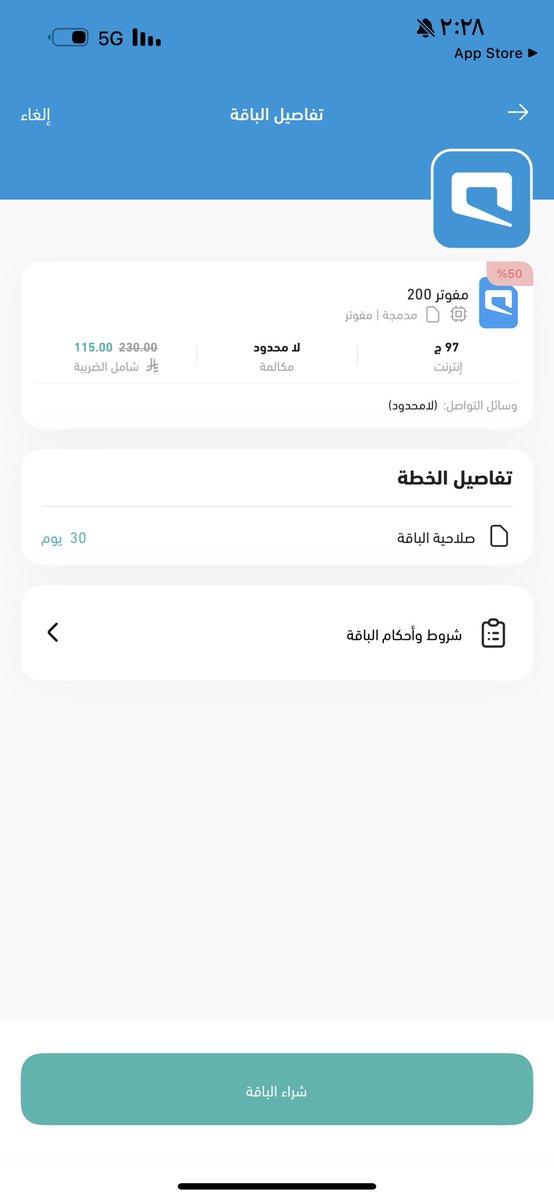 نايفَ. tweet media