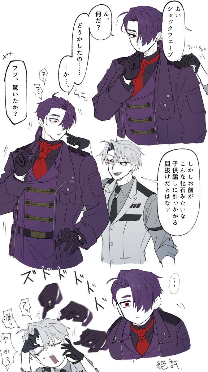 ちゃ。 tweet media