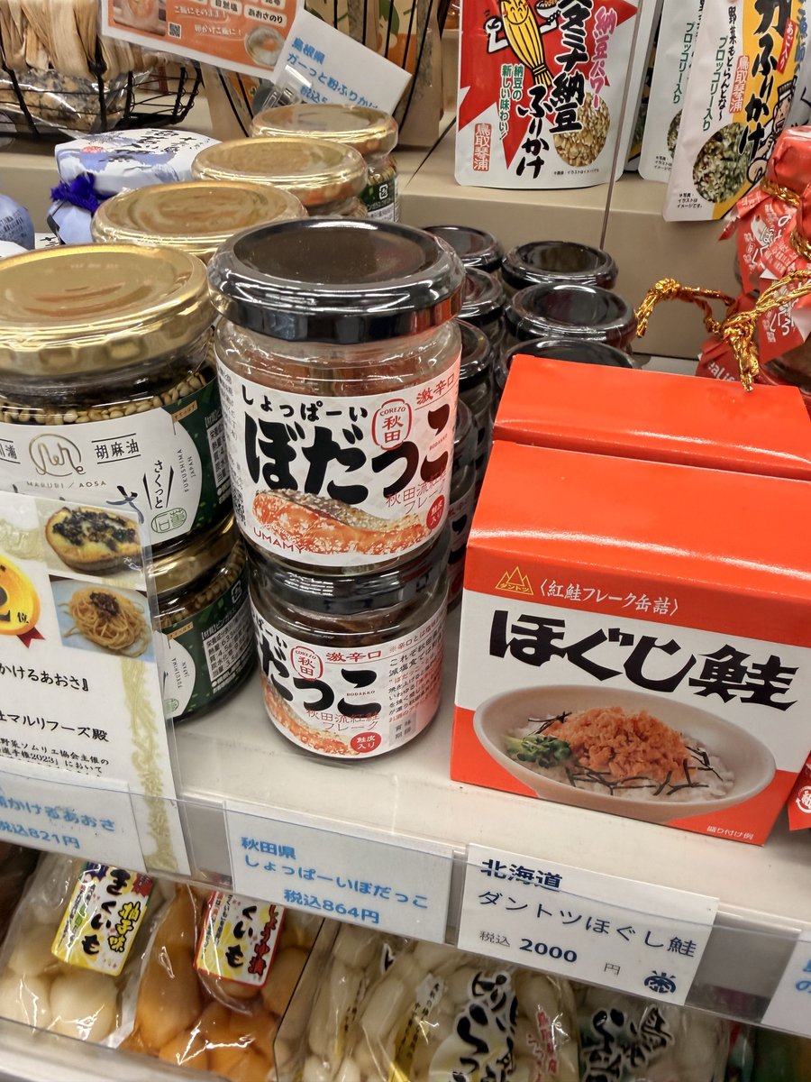 じゃんだらりん tweet media