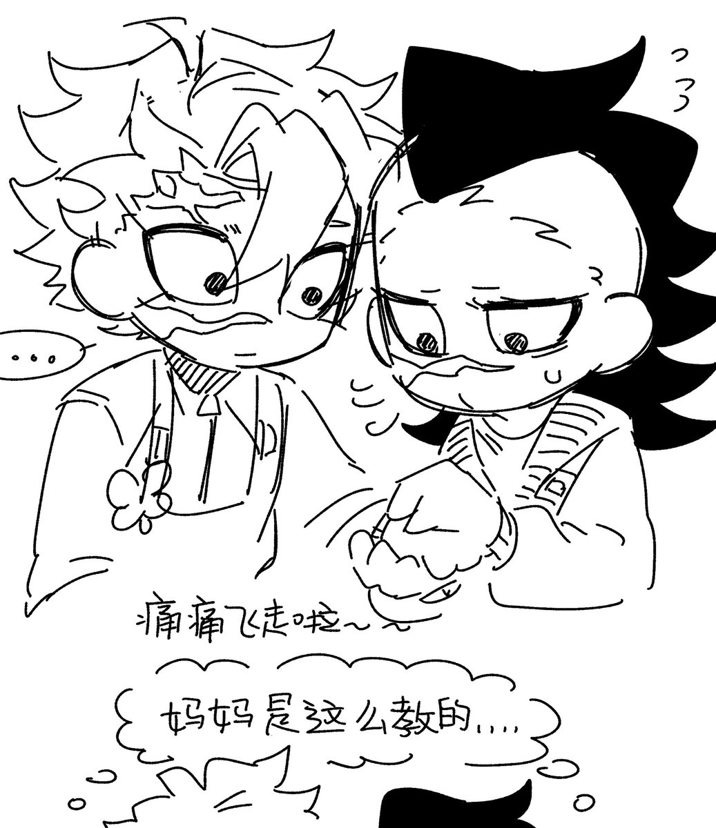 酸奶☕ tweet media