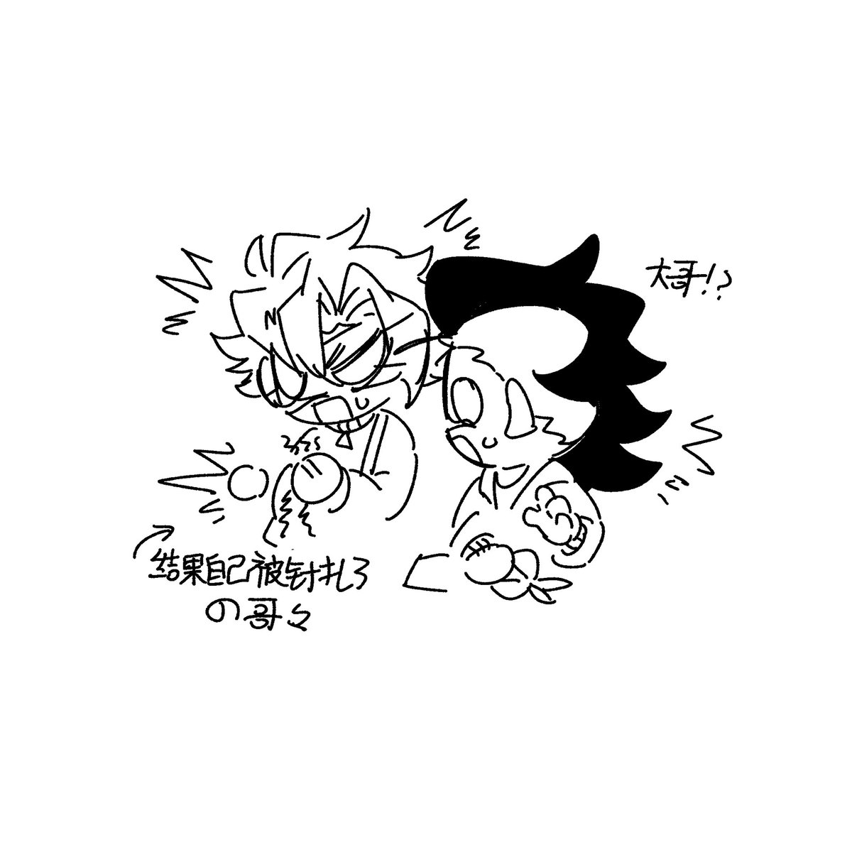 酸奶☕ tweet media