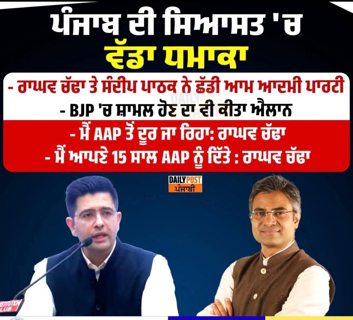 Kunwar Vijay Pratap Singh tweet media