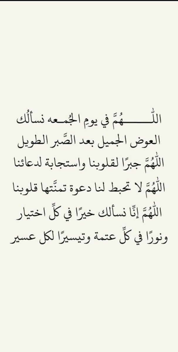 صدقه جاريه ل فيصل العباسي tweet media