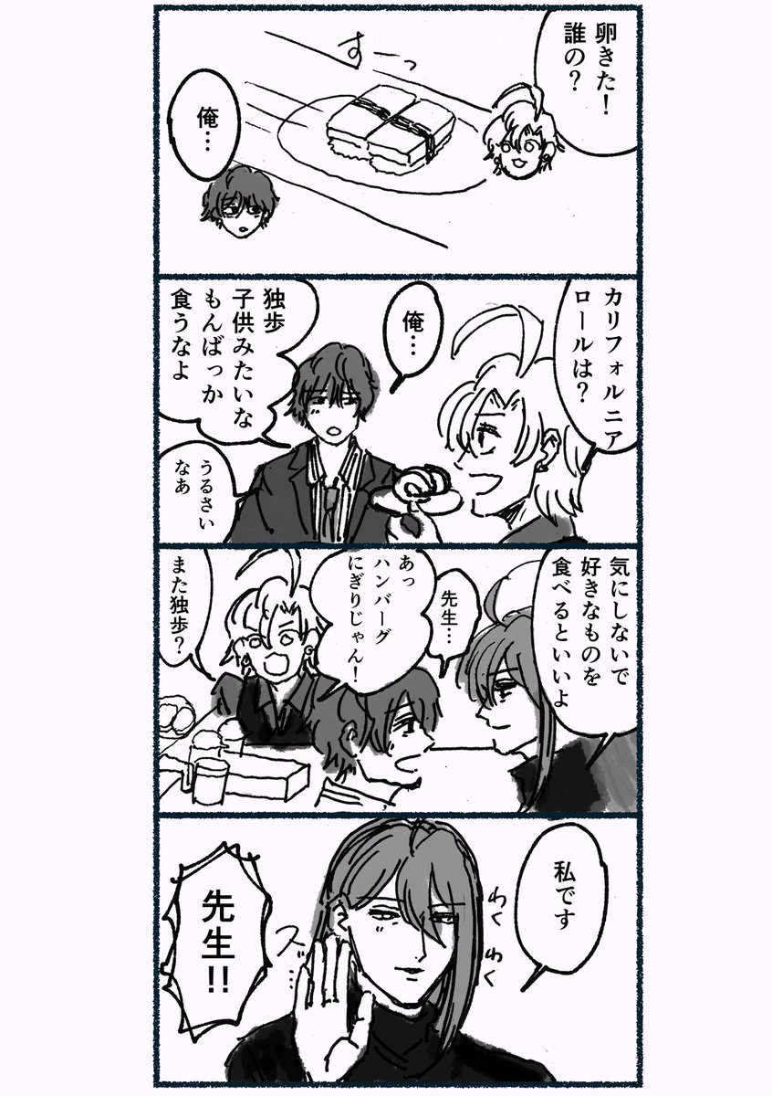 かいこ🐙 tweet media