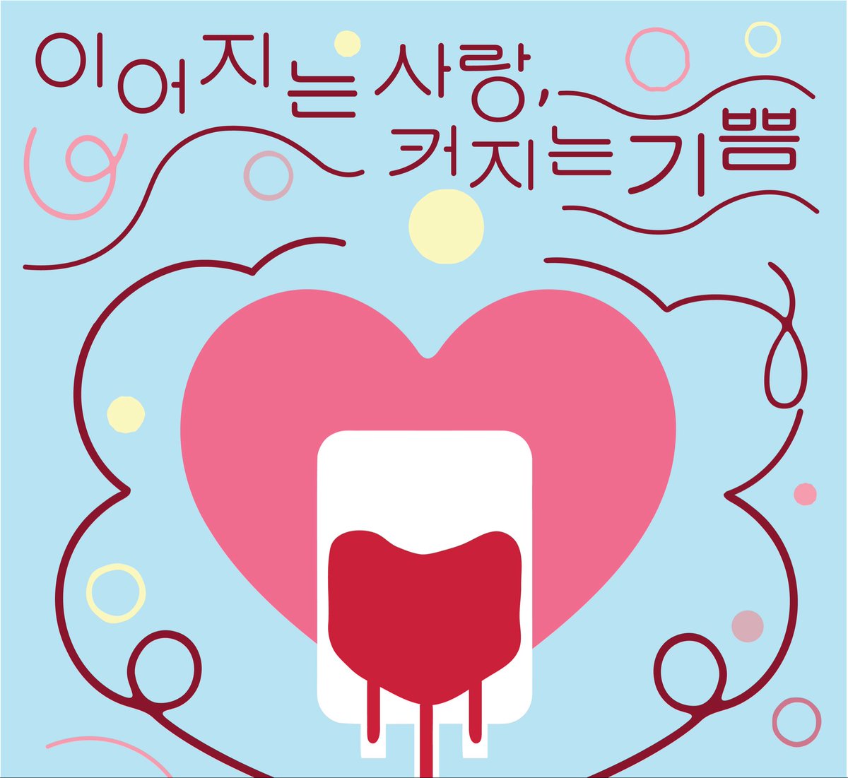 marin tweet media