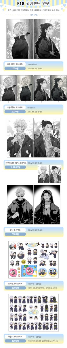 오탑🤍🖤 tweet media