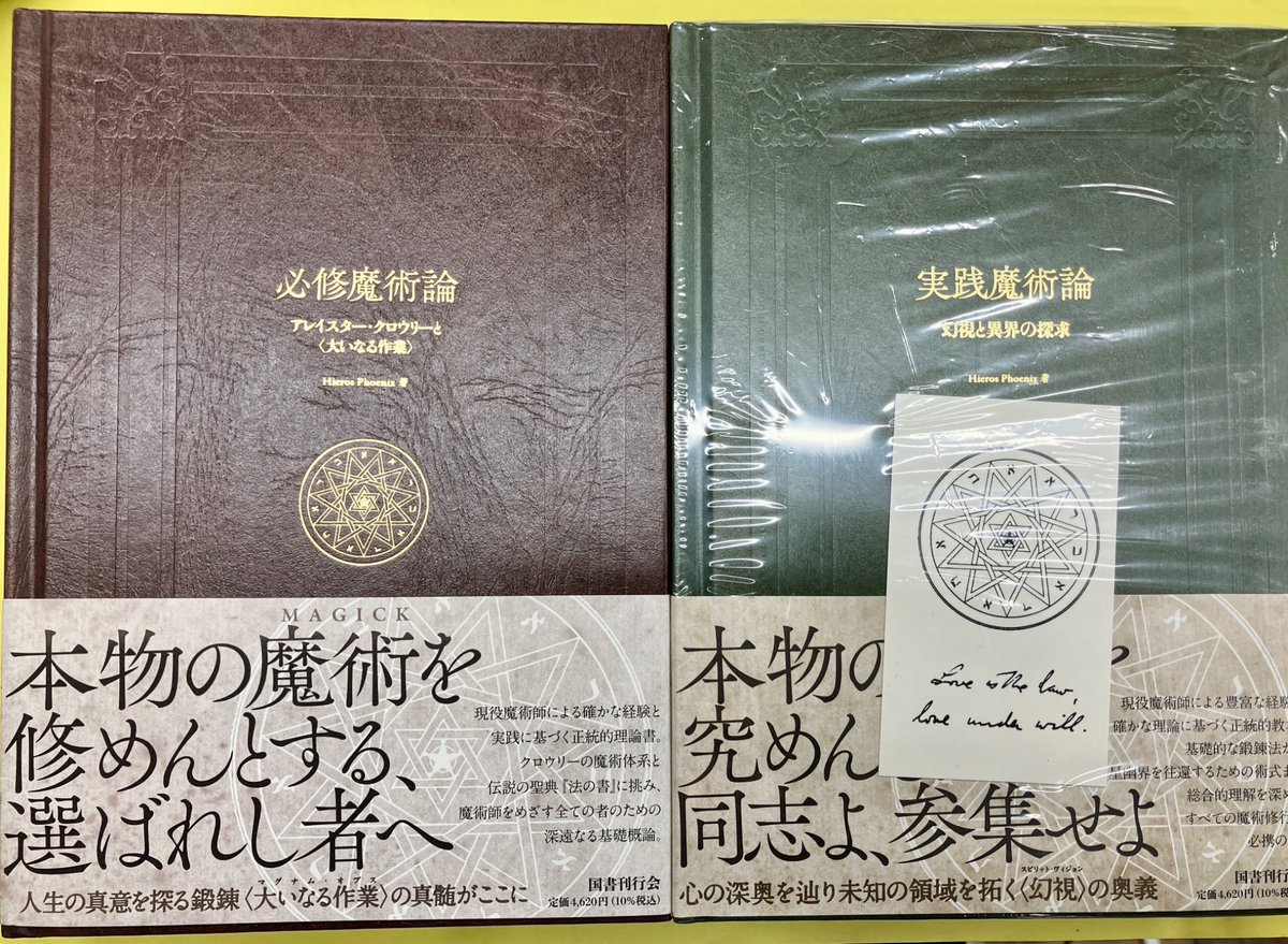 書泉グランデ | 神保町 tweet media
