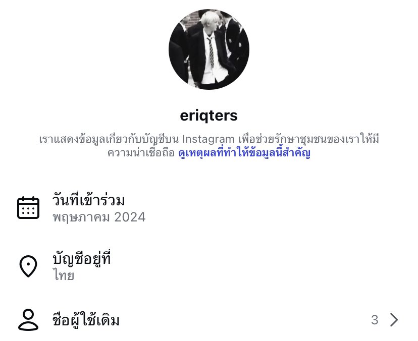 ╼♥︎͟࿔ྀ༷𓈒̶ขายแอคไอจี࿔ྀ༷𓈒̶จัดหาแอค࿔ྀ༷𓈒̶ขายจีเมล tweet media