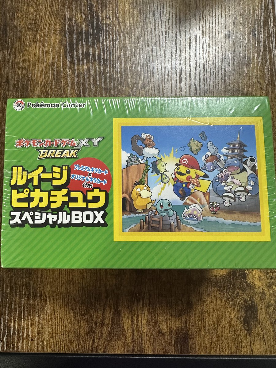 ポケポケカ tweet media