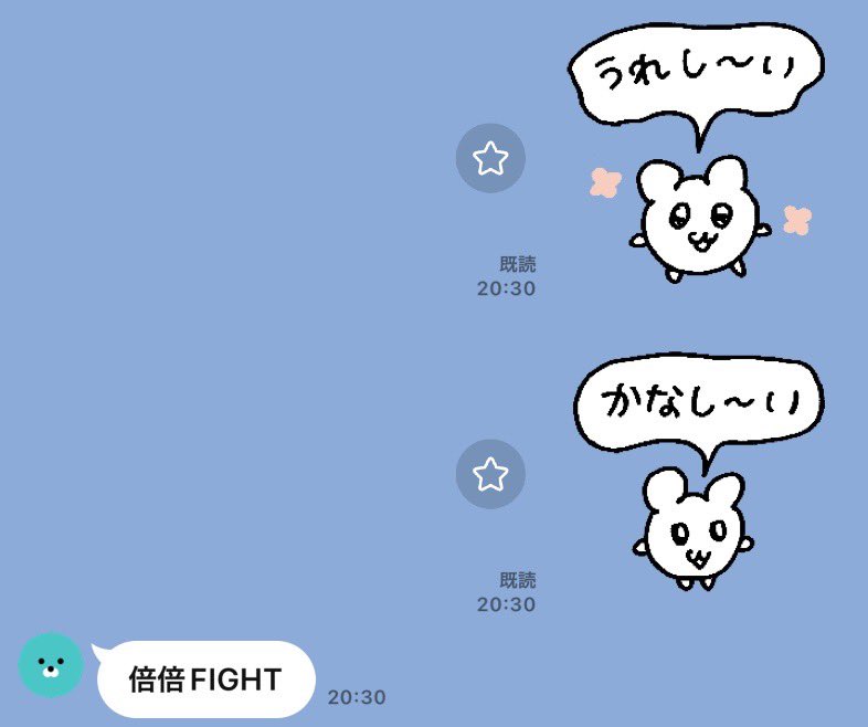 母は多分ネタツイのセンスあると思う