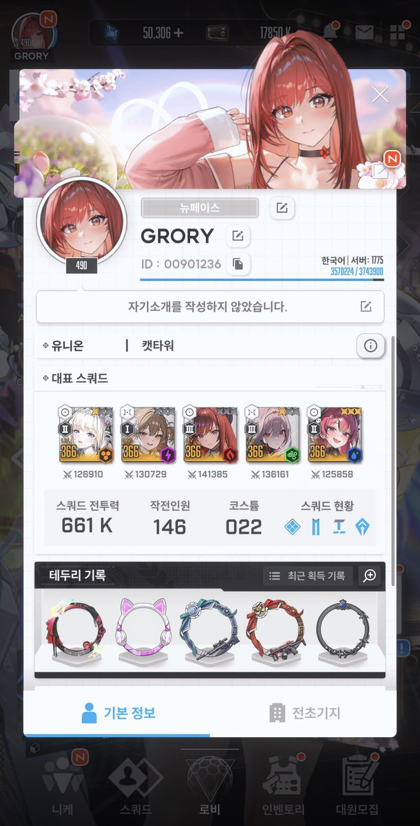 상현 tweet media