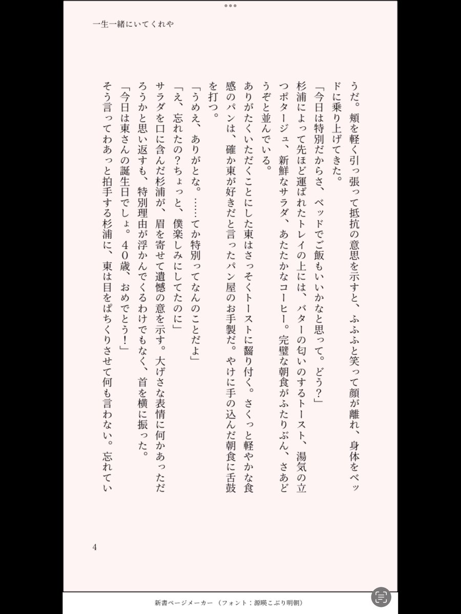 アマゾネス tweet media