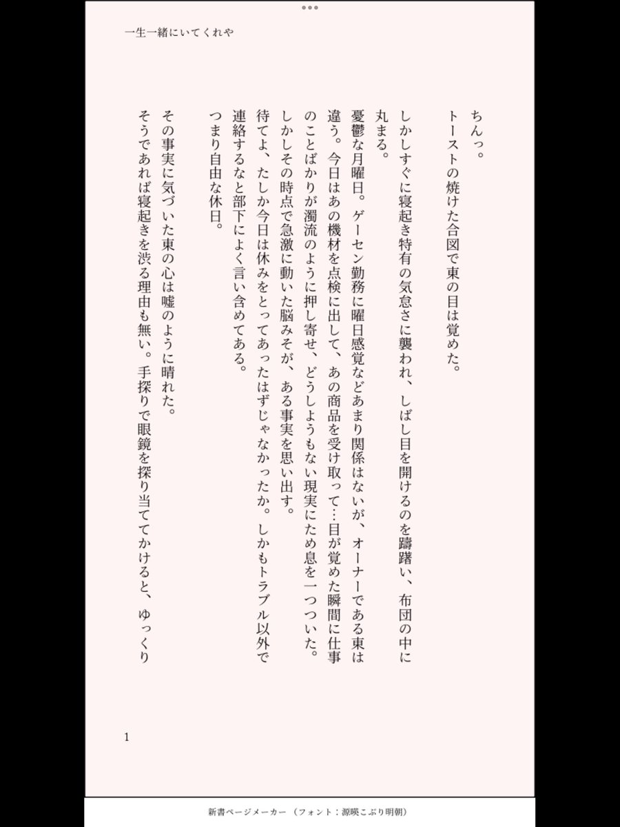 アマゾネス tweet media
