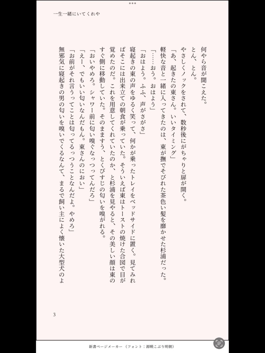 アマゾネス tweet media