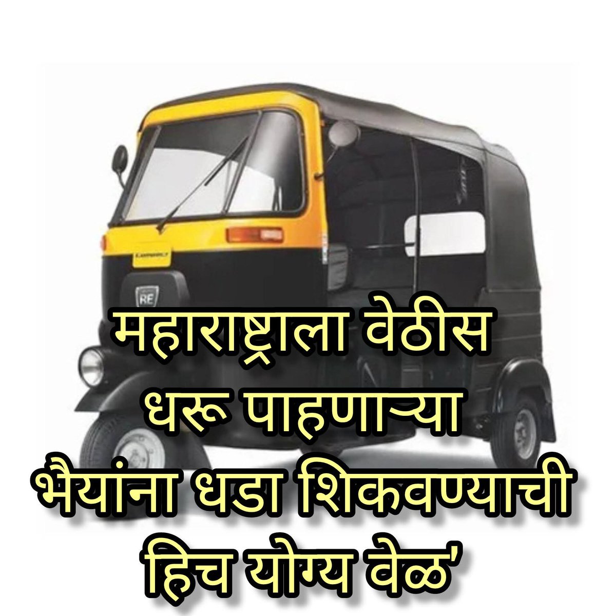 विजय tweet media