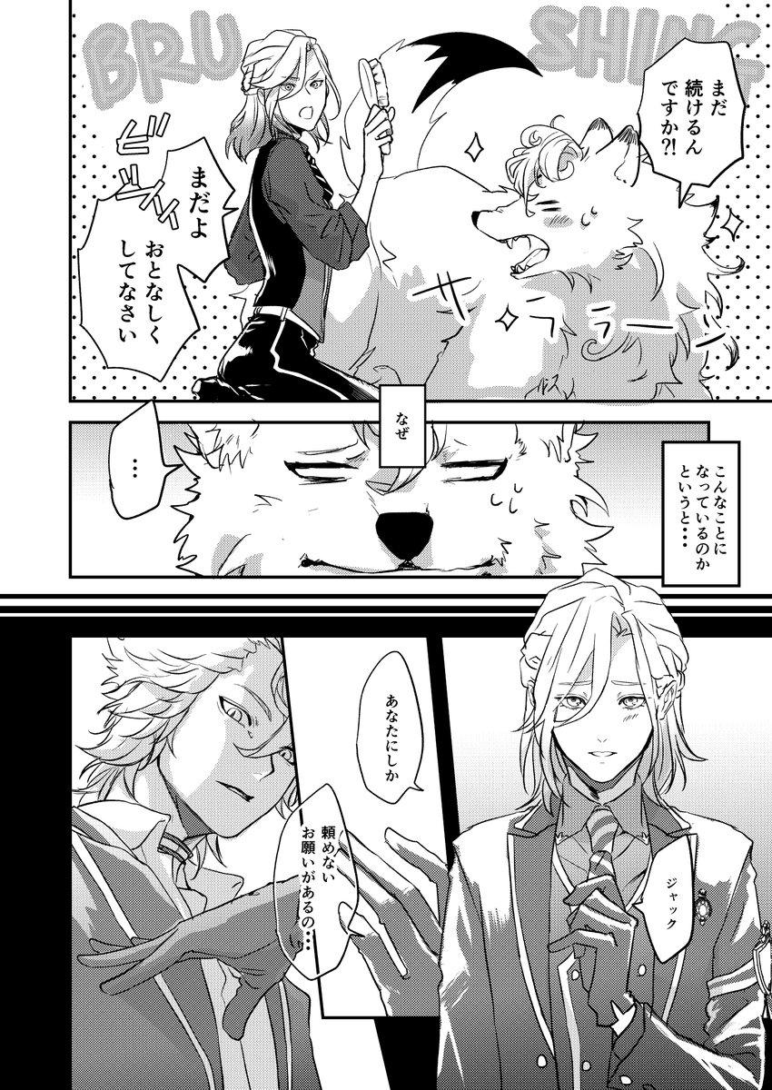 デミグラス5/5東3ひ57a tweet media