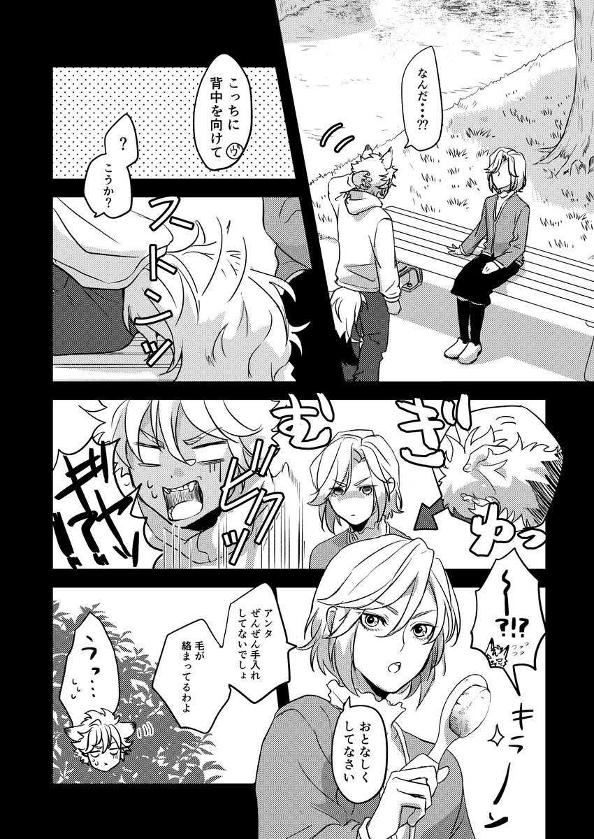 デミグラス5/5東3ひ57a tweet media