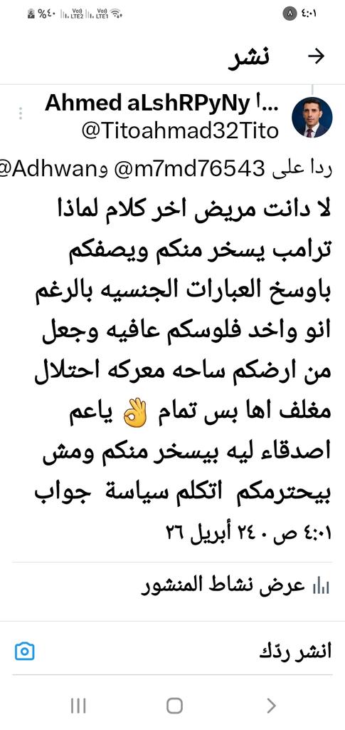 Ahmed aLshRPyNy احمد الشربينى tweet media