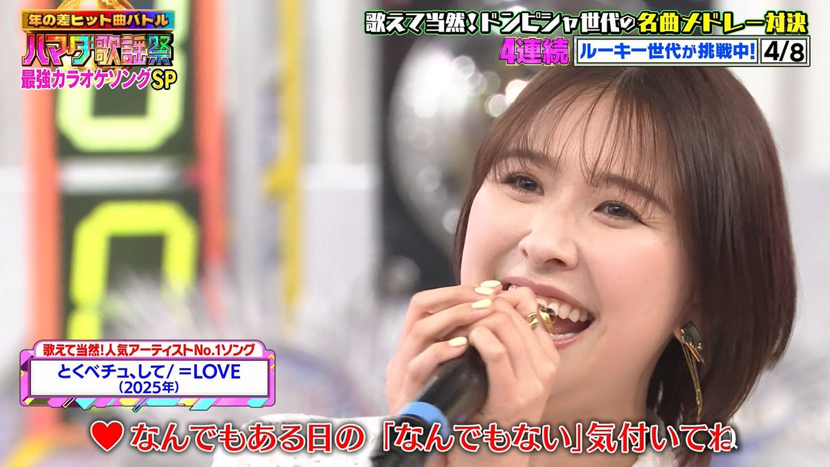 towardtheskymcz's tweet image. しおりん振りコピも完璧だったな、流石
#ハマダ歌謡祭　#玉井詩織　#ももクロ