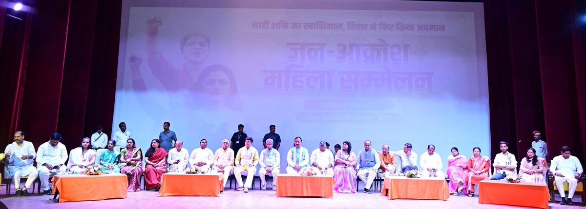 BJP Uttar Pradesh tweet media