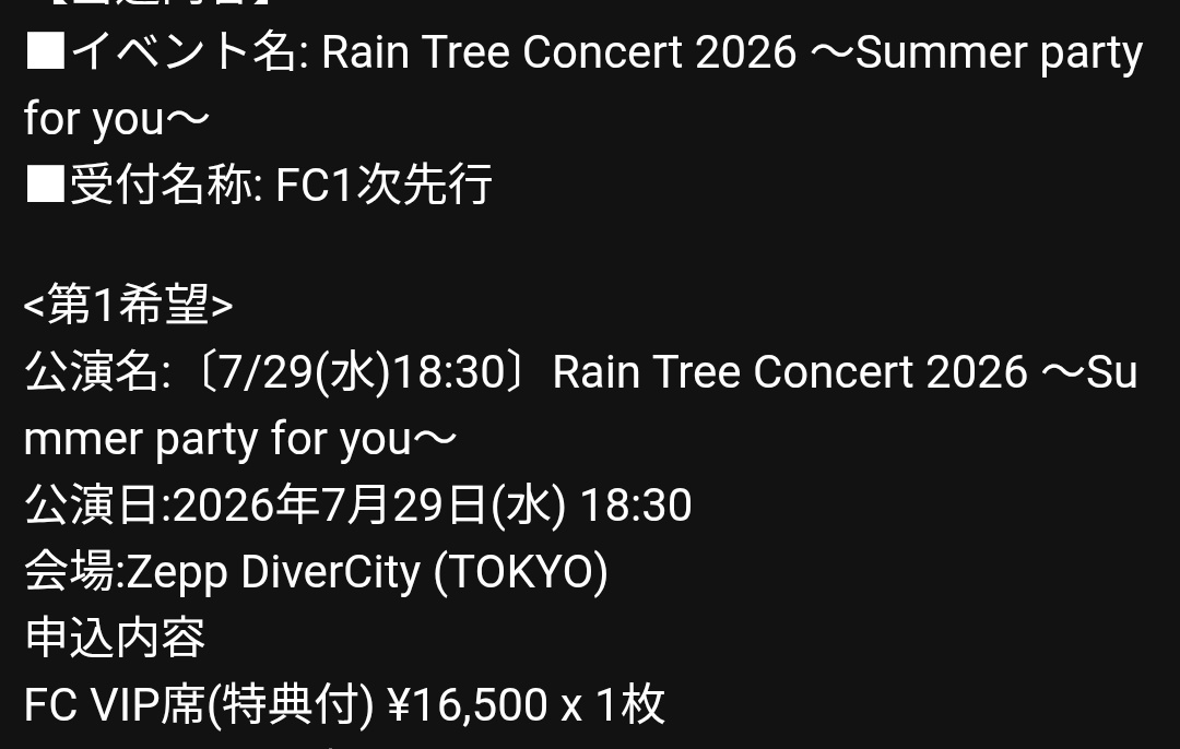 だっつ🍛 tweet media