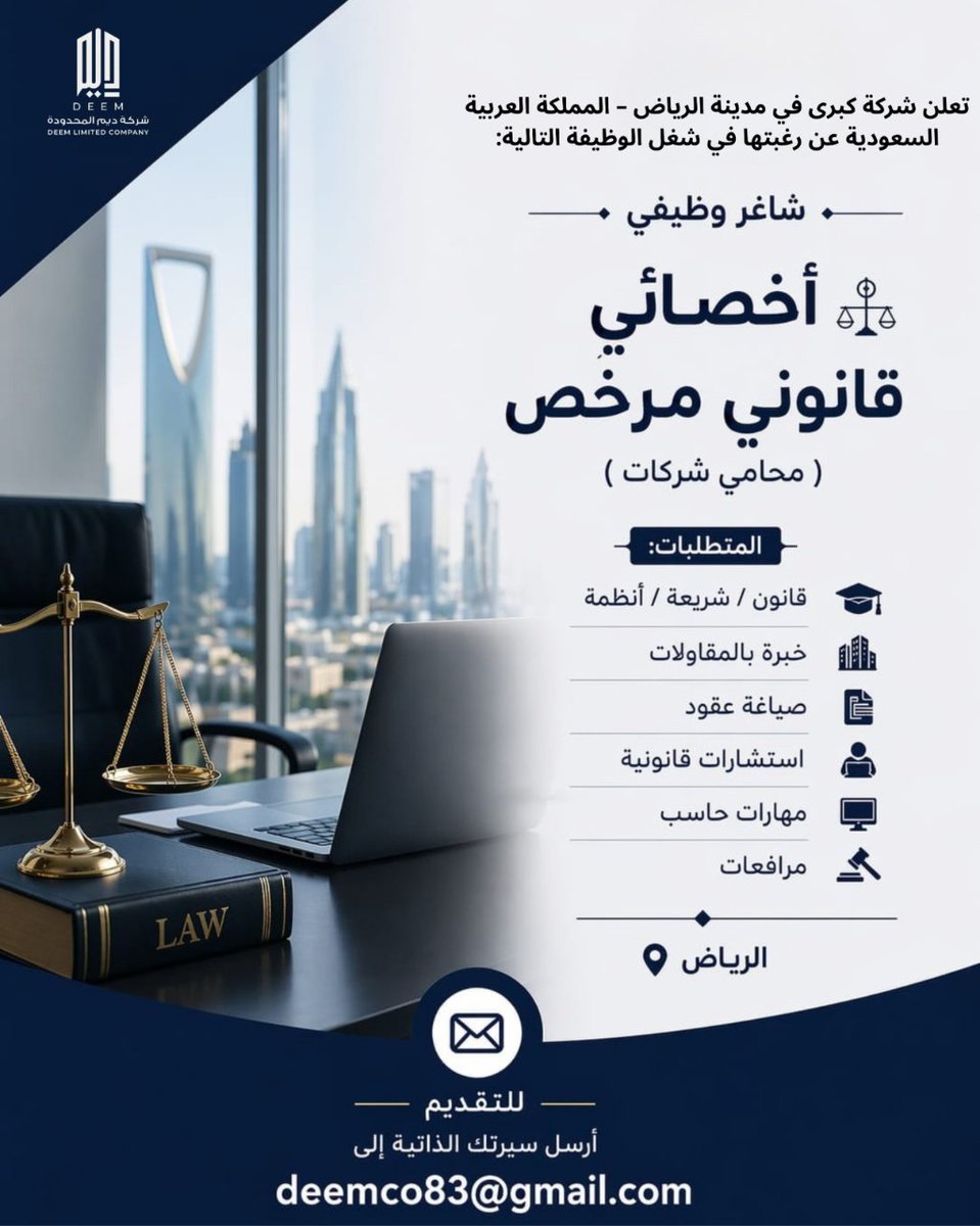 شركة ديم المحدودة tweet media