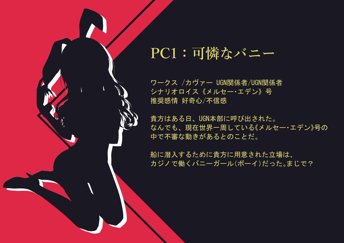 ひおり🩵ゲムマ日曜-と09 tweet media