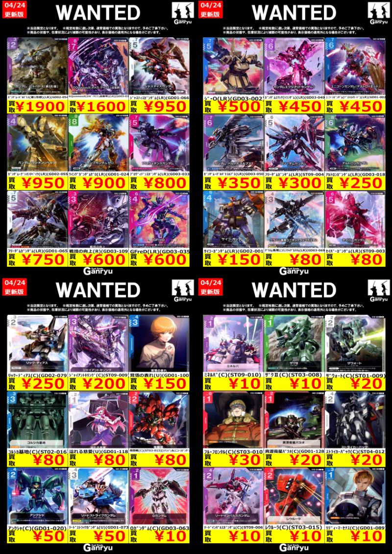 【購入者決定】 2012 Bandai S.I.C Vol. 62 Kamen Rider ZX, Masked Rider, Loose