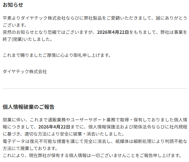 メルキナ tweet media