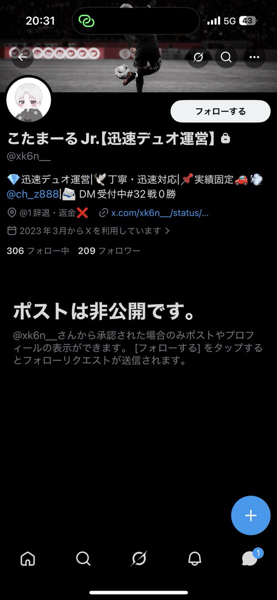 _AXL7's tweet photo. 久しぶりに迅速で詐欺られたわ

 #迅速デュオ

xk6n__ こいつね https://t.co/vSBN9lch1s