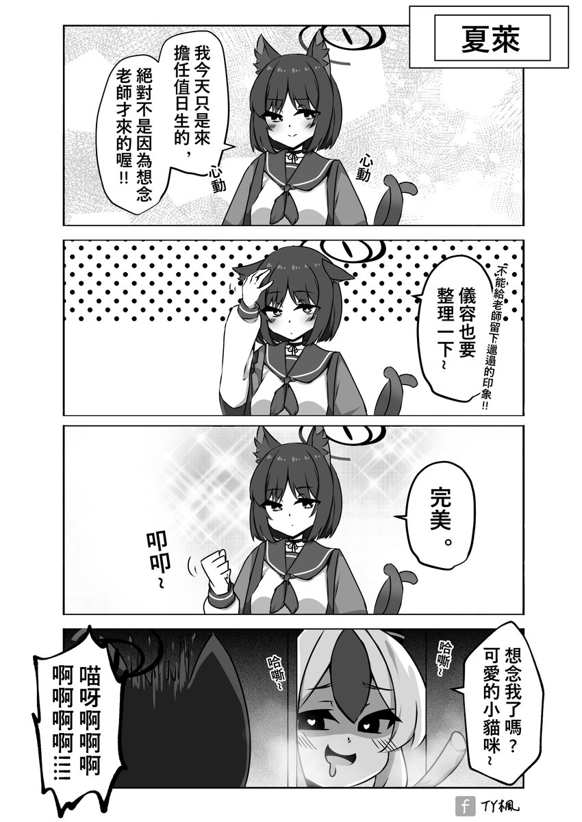 TY楓@お仕事募集中 tweet media