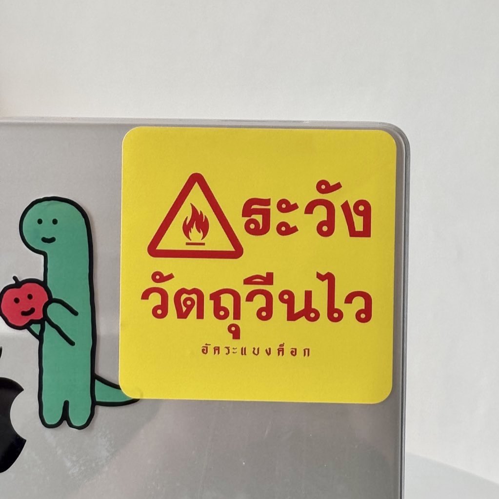 sutiฯ tweet media