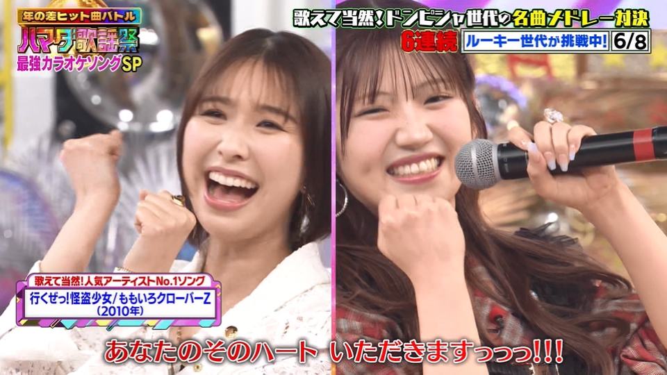 momomosumomo517's tweet image. 怪盗来たので後ろで踊る

#ハマダ歌謡祭 
#ももクロ #玉井詩織